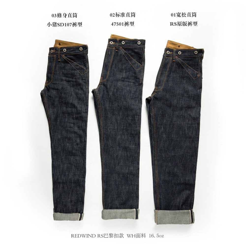 Balikou Red Tornado Indigo Sel - Levis Jeans 501 review and price